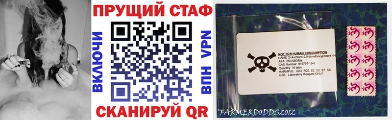 Купить наркотики Великие Луки Канабис  Мефедрон  Кокаин  Галлюциногенные грибы  Гашиш  Амфетамин 