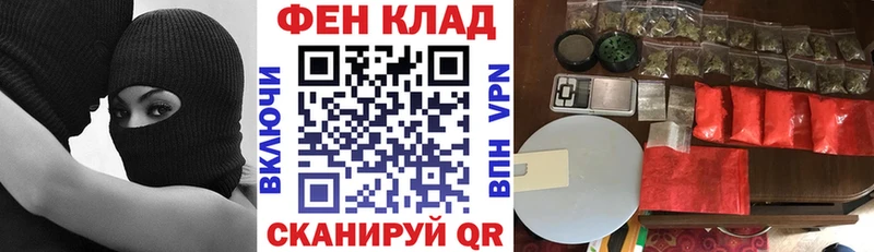 магазин продажи наркотиков Великие Луки АМФ 97%