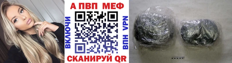 Alpha-PVP крисы CK Великие Луки