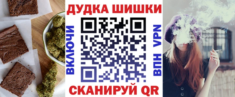 ОМГ ОМГ зеркало  где купить наркоту  Великие Луки  Canna-Cookies конопля 