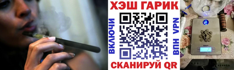 Гашиш гашик  Великие Луки 