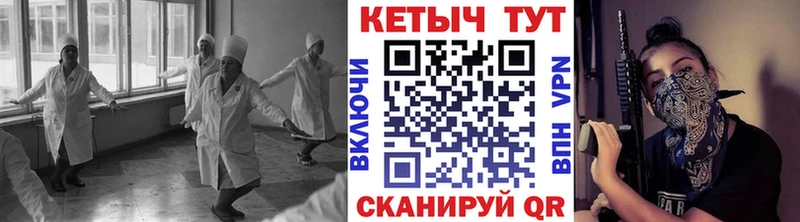 Кетамин VHQ  купить наркоту  Великие Луки 