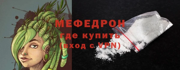 крисы Богородск