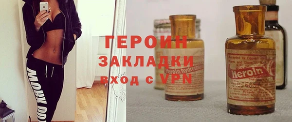 крисы Богородск