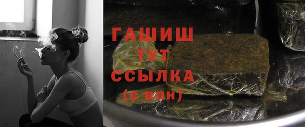 альфа пвп Богородицк