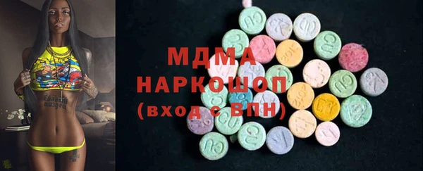 бошки Белокуриха