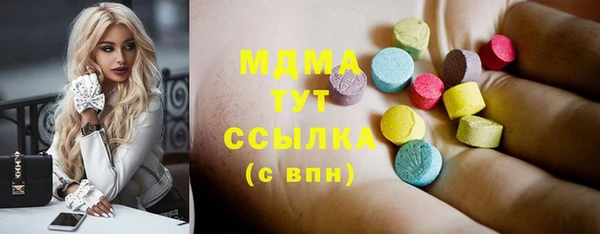 альфа пвп Богородицк