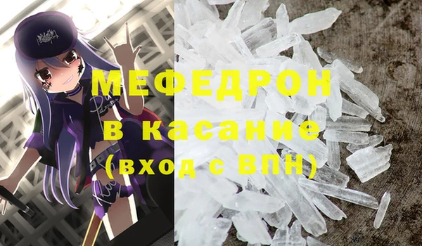 альфа пвп Богородицк
