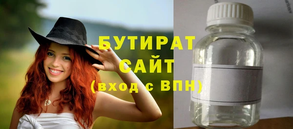 бошки Белокуриха
