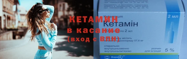 мефедрон мука Беломорск