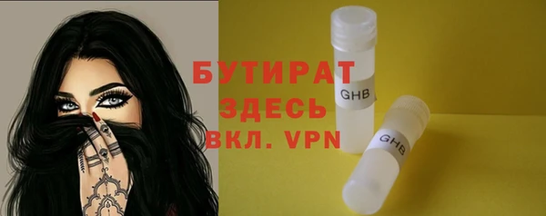 мефедрон мука Беломорск
