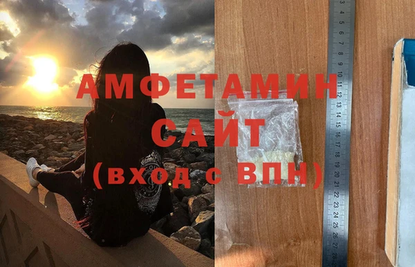 гашик Белоозёрский