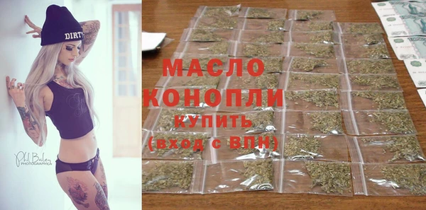 альфа пвп Богородицк
