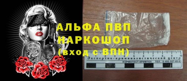 альфа пвп Богородицк
