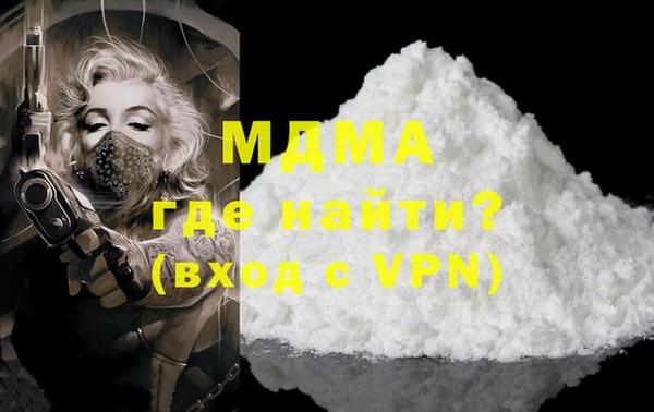 альфа пвп Богородицк