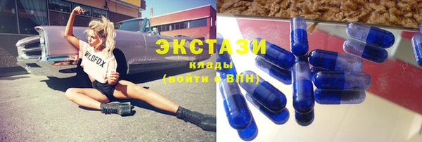гашик Белоозёрский