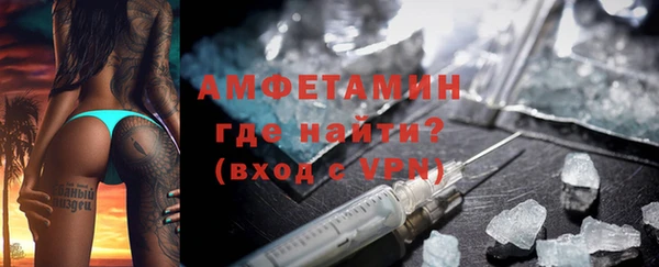 мефедрон мука Беломорск