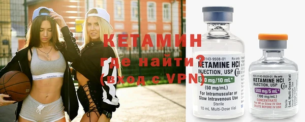 бошки Белокуриха