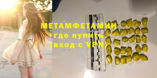 ALPHA PVP Сясьстрой
