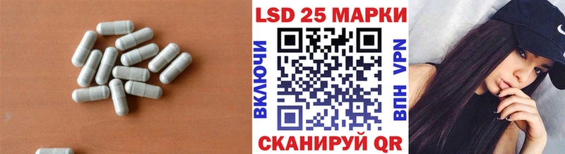 Лсд 25 экстази ecstasy  купить закладку  Великие Луки 