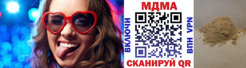 даркнет сайт  площадка какой сайт  МДМА VHQ  Великие Луки 