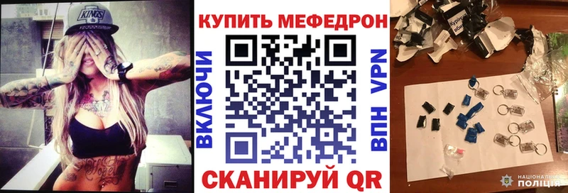 закладка  Великие Луки  Мефедрон 4 MMC 