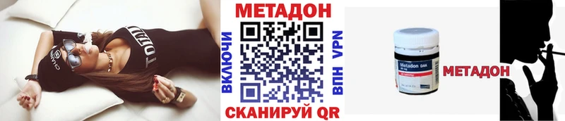 блэк спрут вход  Великие Луки  МЕТАДОН VHQ  наркота 