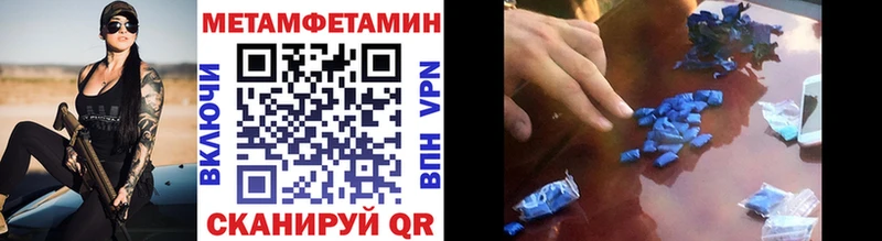 МЕТАМФЕТАМИН винт  Великие Луки 