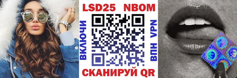 Марки N-bome 1,8мг  купить  цена  Великие Луки 