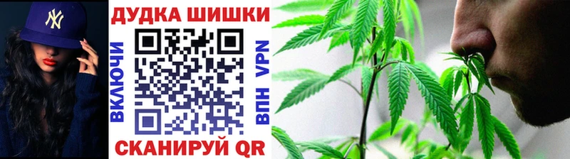 Марихуана AK-47 наркота Великие Луки